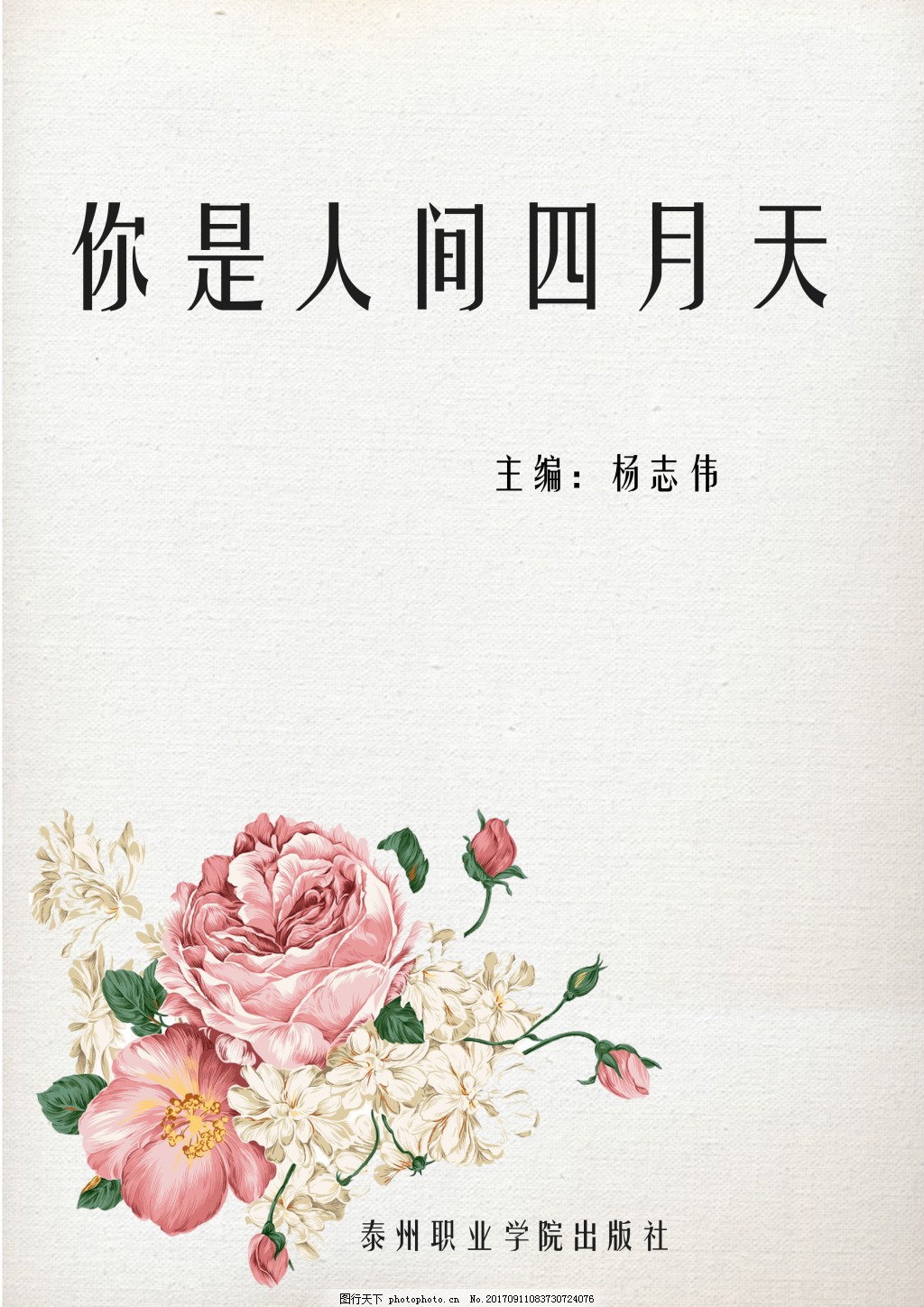 吃瓜黑料不打烊最新